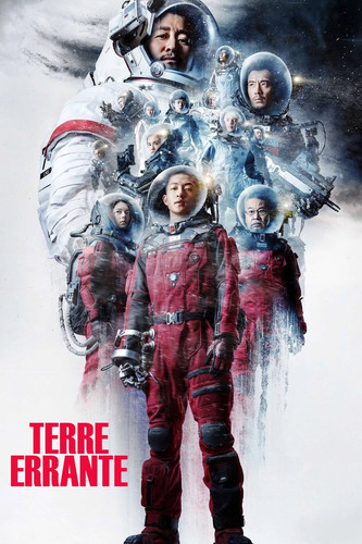 The Wandering Earth 1